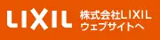 リクシル