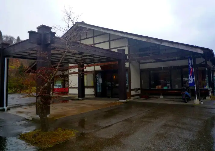 長野県中野市 豊田温泉公園 もみじ荘